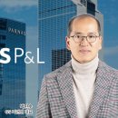 피앤엘 - 고양시 일산동구 고봉로578번길 84-12 | 피앤엘