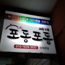 전방프라자 이미지