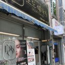 도도테라피 이미지