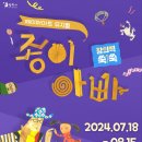 뭇별키즈풀빌라 이미지