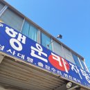 뉴행운카정비