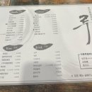 퓨전중화요리루