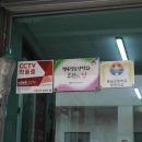 순이장어구이 이미지
