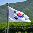 그안 - 안양시 만안구 | 그안