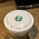 배스킨라빈스신대방삼거리역점 | 체크인챌린지#3. 스타벅스 피스타치오 아이스크림