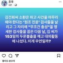 영화진흥위원회 | 다시 만날 조국 솔찍후기