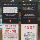 동대전마트 이미지