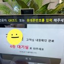세실약국 | 대전 스마일라식 밝은누리안과 초고도근시 난시 수술 성공 후기