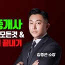 현대부자부동산공인중개사사무소 이미지