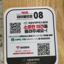 빅쭌부대찌개직산점