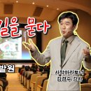 사막녹화