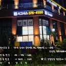 동탄역우남공인중개사사무소 | 동탄역아파트매매 시범우남퍼스트빌 73㎡ 완료세대 구조