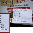 닭스푸드 네이버블로그