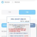 스윗해_제주 이미지