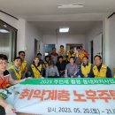 대천4동 행정복지센터 이미지