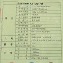 효성스즈끼 이미지
