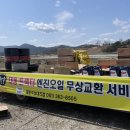 대동기계 이미지