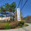 키즈락캠핑장 이미지