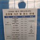 감성 통기타 교실 이미지