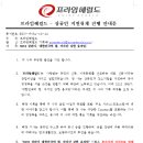 잉글로원영어학원