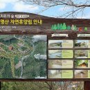 계명산자연휴양림 이미지