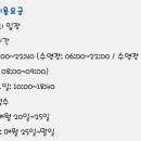 남선공원종합체육관 수영장 이미지