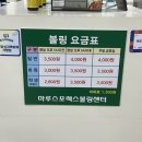 마루스포렉스 이미지