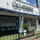 안경하다 이미지