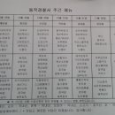 경찰서구내식당