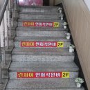 인천 주안동맛집 저렴한 중국음식점 린차이