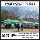 오성기획 이미지