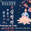 다원이음터 소극장2 이미지