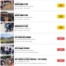 쏠트 3.5 | 2026 제주들불축제 새별오름 일정 라인업 셔틀버스 가볼만한곳 총정리