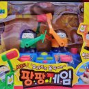 리얼팡팡게임 이미지