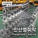 (주)삼원기업 이미지