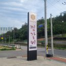 야사동339 이미지