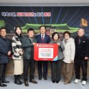 25.12.23 용남면 새마을단체, 인재육성기금 전달 이미지