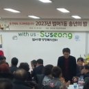 범어1동행정복지센터 이미지