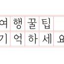 창대카서비스 이미지