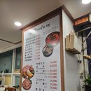 잔치국밥 | [미금] 장비빔국수: 비빔국수, 잔치국수, 편육, 매생이 굴 국밥 후기