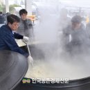 철원유통 이미지