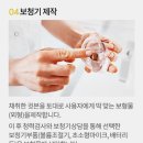 스타키보청기통영센터