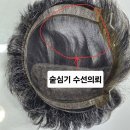 최소영가발