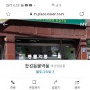 한성동물약품 이미지