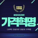 가보로인테리어
