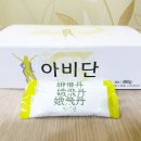 맘편한한의원 이미지