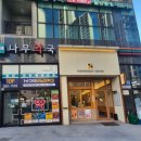 평촌센텀약국 이미지