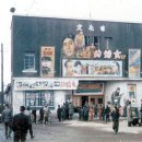 부일다방 이미지