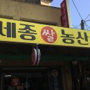 제로농산
