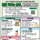 감천횃불작은도서관 이미지